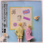TATSURO YAMASHITA POCKET MUSIC MOON MOON28033 86. JAPAN OBI VINYL LP