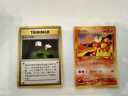 Pokémon TCG Card Lot Vintage Japanese Magmar Gamble