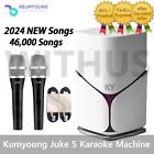 Kumyoung Juke 5 Korean Home Karaoke Machine System +Wired Mic +Remote +Song Book