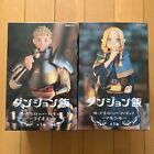 Delicious in Dungeon Laios & Marcil Noodle Stopper Set Figure FuRyu New jp