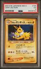 Pokémon PSA 5 JAPANESE Light Jolteon (やさしいサンダース) No 135 Neo 4 2001