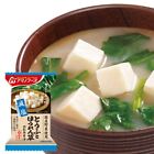 Heartwarming Reduced-Salt Miso Soup with Tofu and Spinach (5 servings)  x10sets