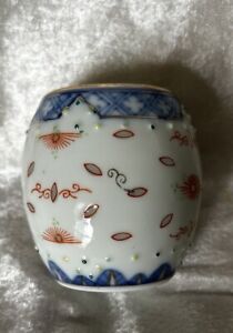 Chinese small vase Mid Century 1950s