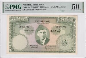 i-001134 Pakistan 100 Rupees 1957. PMG 50