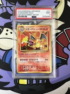 Charizard 011/087 1st Edition CP6 20th Anniversary PSA 9 Japanese Pokemon
