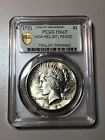 1921 Peace Dollar High Relief PCGS MS63 35th Anniversary PQ