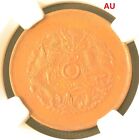 New Listing(1903-06) CHINA 10C CHEKIANG Copper Coin NGC AU Details