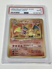 1996 Pokemon Japanese Basic 006 Charizard Basic Card 6 Holo 6 PSA 2 61467301