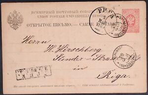 New ListingMayfairStamps Russia 1887 to Riga Stationery Card aaj_56271