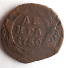 1750 RUSSIAN EMPIRE DENGA - RARE EARLY SERIES DATE - Big Value Coin - Lot a28