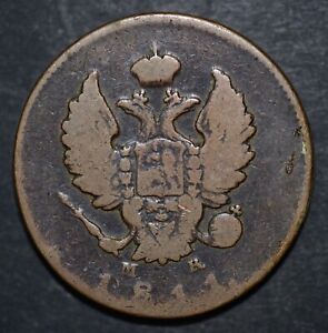 1811-ИМ-МК Russia Empire 2 Kopeks 29mm Copper Plain Edge Coin, FREE SHIPPING