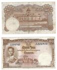 10 ND(1953-1969) Thailand Banknote # 76