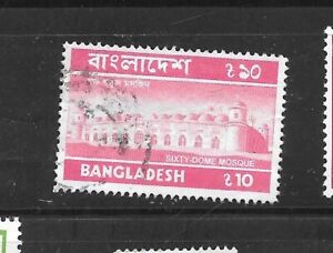 BANGLADESH SC # 53 1973 10T USED MOSQUE DEFINITIVE OLD VINTAGE VF STAMP