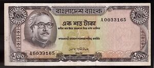 1972 Bangladesh 100 Taka Pic# 12  VF++/XF Prefix A low serial#