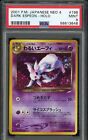 PSA 9 MINT 2001 Pokemon Japanese Neo 4 - Dark Espeon - Holo [B] #196