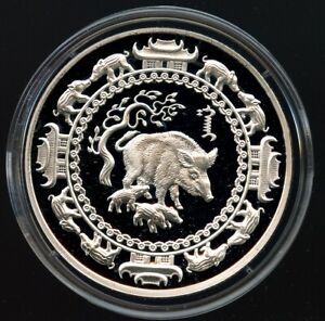 Mongolia 2007 Silver 500 Togrog, 1 ounce silver proof  Lunar Year of Pig ! 999