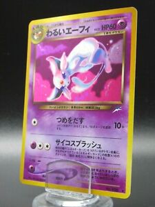 Dark Espeon Holo No. 196 Neo Destiny Pokemon Card Japanese Nintendo From Japan