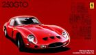 1/24 Fujimi #123370 Ferrari 250 GTO