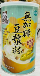 Soy Bean Milk Powder Drink 18 oz No Sugar for Vegan Product from Taiwan