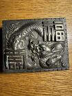 Antique ' Chinese Dragon ' Silver Tone Metal & Wood Hinged Box