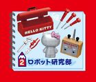 Re-Ment rement Miniature Sanrio Hello Kitty Club Activities Rare C2