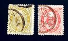 JAPAN Stamp Lot - 1888 New Koban Imperial Japanese Post Used    r14