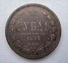 1877 ROUBLE Imperial RUSSIA SILVER COIN! Low Mintage.  BEAUTIFUL PATINA. XF