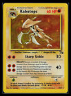Pokemon Card - Kabutops 9/62 Fossil Holo Rare