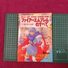 All About Fire Emblem: Mystery Of The Emblem Super Famicom Software Japan 2M