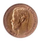 5 Rubles Gold Coin 1899 | Russian Empire Nicholas II | Gold 0.900