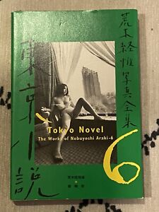 Tokyo Novel: The Works of Nobuyoshi Araki Volume 6