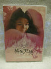 Vivian Hsu - Angel Heart (1994) Maxam MX-398S01 rare Japan NTSC NEW