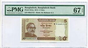 Bangladesh 2014 5 Taka Bank Note Superb Gem Unc 67 EPQ PMG