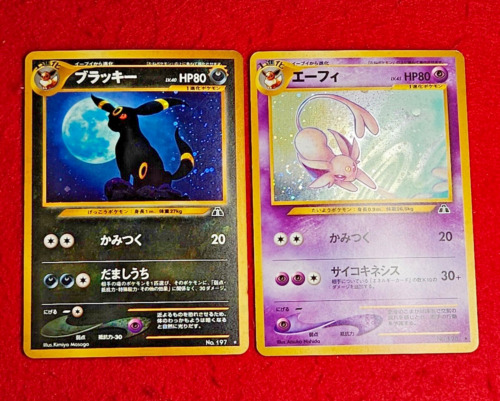 Umbreon Espeon(Swirl) 2set No.196 197 Neo 2 Discovery Pokemon card Japanese Holo