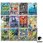 AR 12 Card SV6 FULL Complete Set 102-113/101 Mask of Change Pokemon Japanese