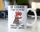 Funny Rooster coffee mug stating,