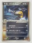Dark Marowak Japanese Pokemon card Nintendo Holo Rare 052/084 HP70 F/S TCG