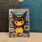 Pokemon Card Japanese Poncho Pikachu Rayquaza Black 231/XY-P