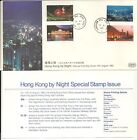 Hong Kong 香港 FDC 1984,  Hong Kong By Night 香港之夜, 4V Stamps on FDC