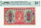 New ListingCommercial Bank of China China  $10 1920  PMG  15NET
