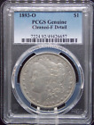 1893 O Morgan Silver Dollar $1 PCGS F Details Fine KEY Date #577
