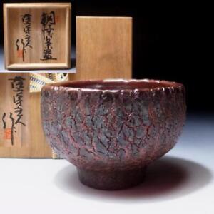 $VF94 Japanese tea bowl, Ashio Akagane Ware by Famous Potter, Ryuji Koshizuka