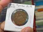 1878 Myanmar 1/4 Pe Coin Better Grade High Value