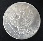 1815 RUSSIAN Empire 1 ROUBLE Alexander I (1801-1825) Silver Ruble RUB -Rare Coin