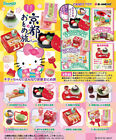 Re-Ment Hello Kitty Kyoto Maiden Trip #1 Matcha Tea Time Dollhouse Miniature Cak