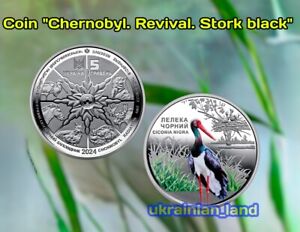 Chornobyl. Revival. The Black stork Ukraine coin in capsule, 5 Hryven, 2024