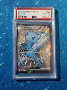 Pokemon Cards Japanese: Mew EX Shiny SR - Shiny Treasures sv4a - Graded 10 PSA