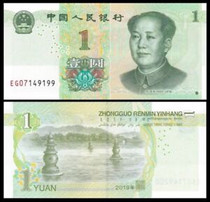 CHINA 1 Yuan, 2019, P-912, UNC World Currency