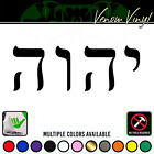 Hebrew Yahweh YHWH Vinyl Sticker Decal | Jewish Faith God Car Window Laptop 0161