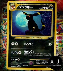 PL Umbreon Pokemon Card Japanese Neo Discovery Set No. 197 Rare Holo KL16